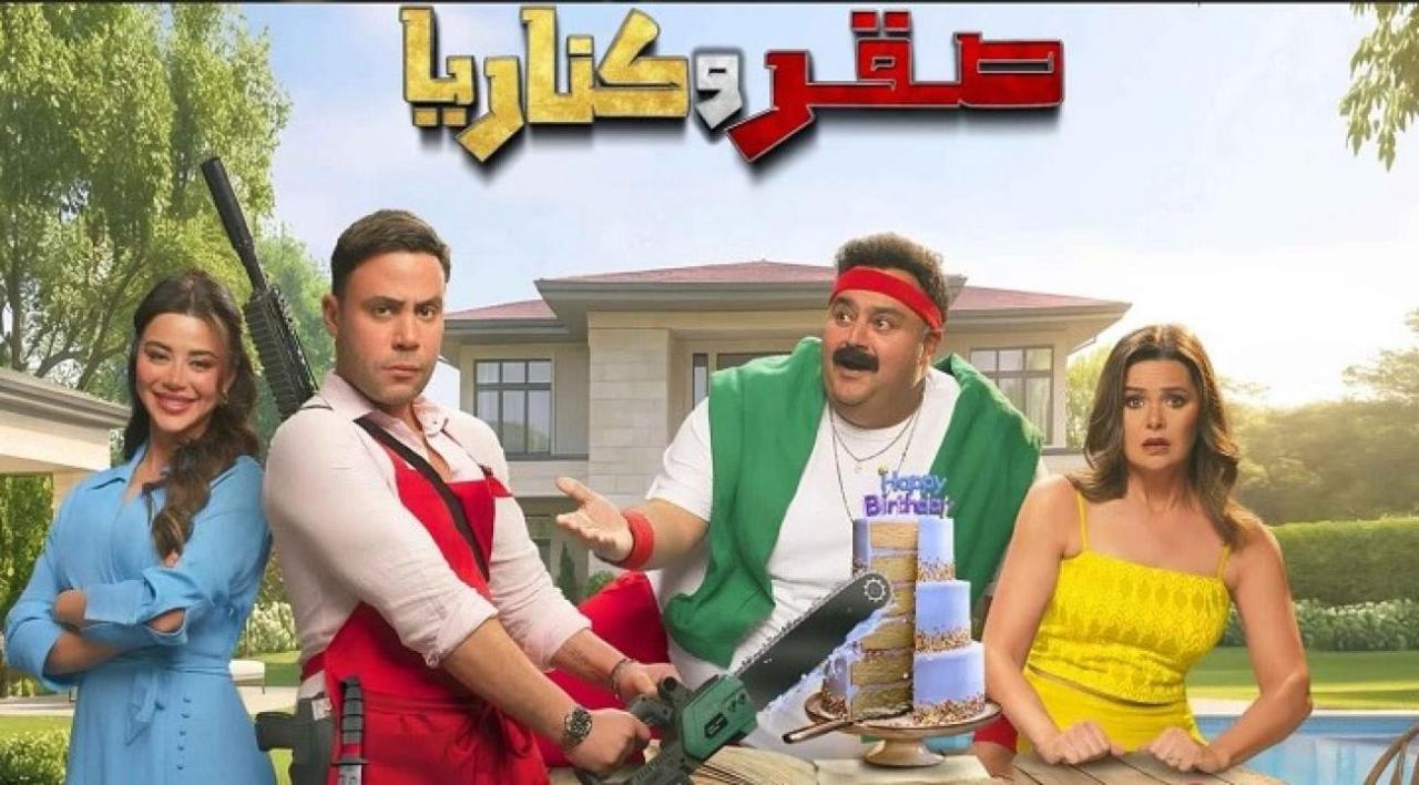 افلام عربي